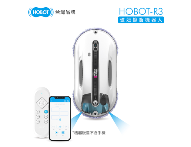 HOBOT玻妞擦窗機器人HOBOT-R3 1