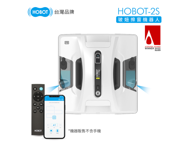 HOBOT玻妞擦窗機器人HOBOT-2S 1